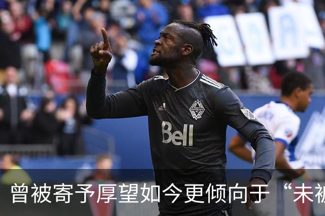 曾被寄予厚望如今更倾向于“未被发现”的演员身份